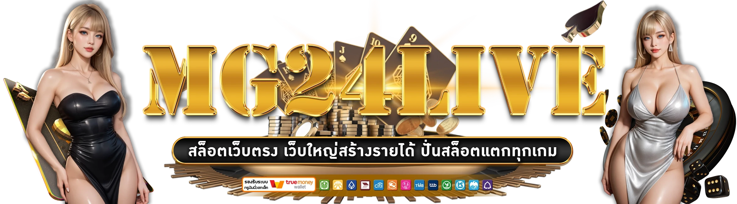 mg24live